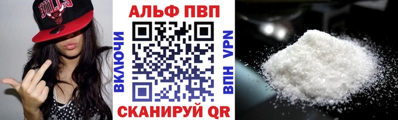 А ПВП VHQ  сколько стоит  Нефтегорск 