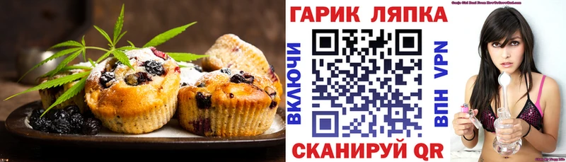 цена   Нефтегорск  Cannafood марихуана 