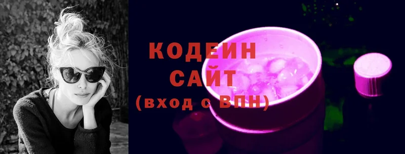 Codein Purple Drank  OMG ТОР  Нефтегорск  магазин продажи наркотиков 