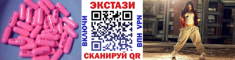 ЭКСТАЗИ диски  Нефтегорск 