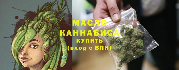 соль ск Нефтекумск