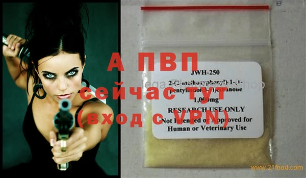 COCAINE Болхов