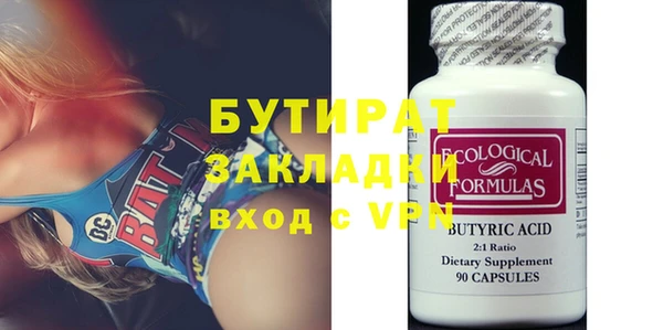 соль ск Нефтекумск