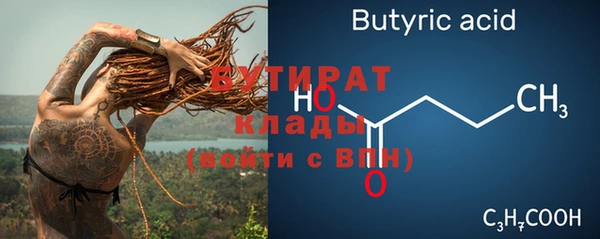индика Нефтегорск