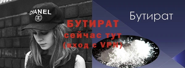 герыч Навашино