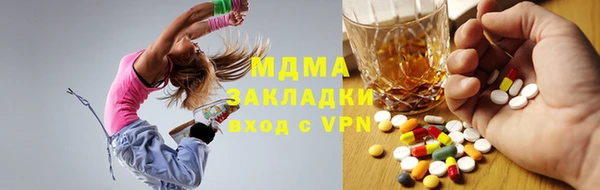 соль ск Нефтекумск