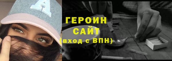 мефедрон мука Наволоки