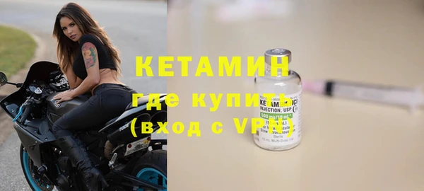 соль ск Нефтекумск