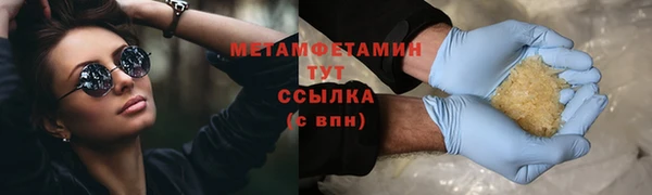 соль ск Нефтекумск