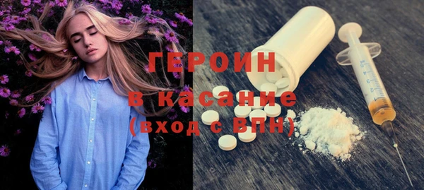соль ск Нефтекумск