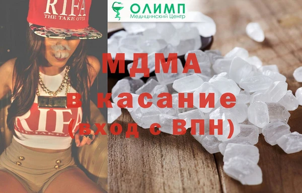 соль ск Нефтекумск