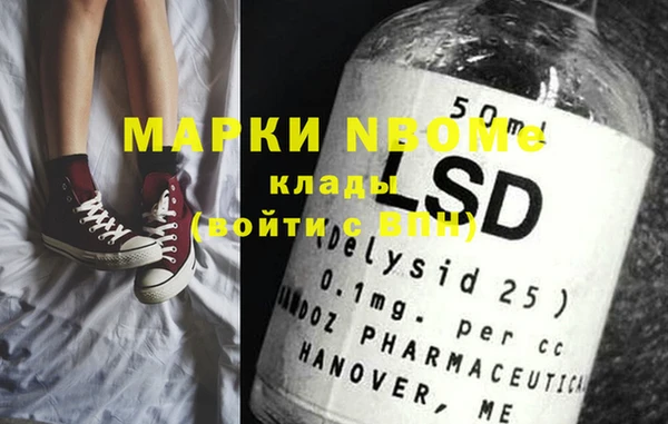 соль ск Нефтекумск