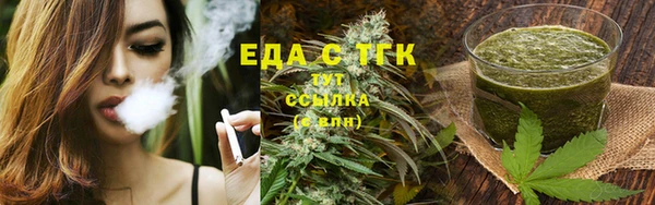 соль ск Нефтекумск