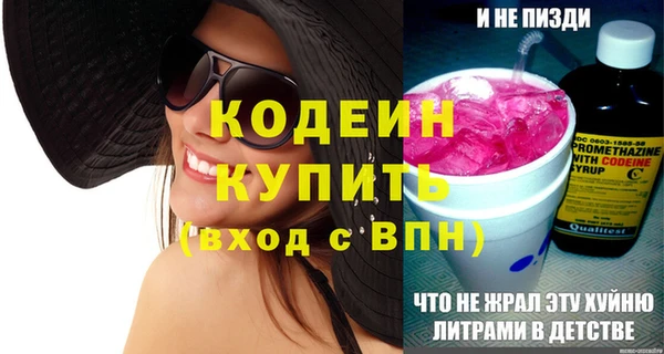 соль ск Нефтекумск
