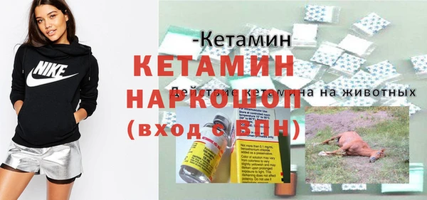 марихуана Нея