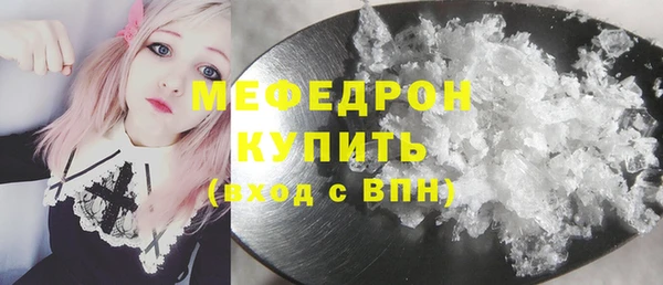 дурь Болохово