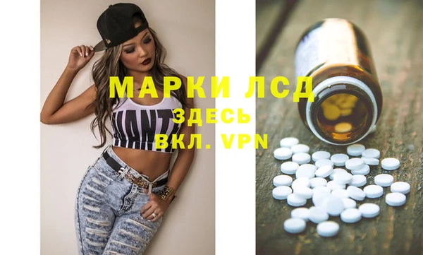 соль ск Нефтекумск