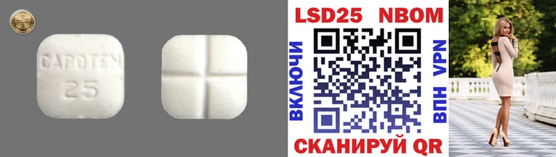 Лсд 25 экстази ecstasy  как найти   Нефтегорск 