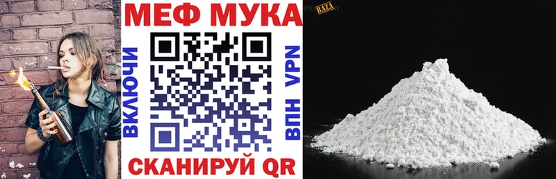 МЯУ-МЯУ мяу мяу Нефтегорск