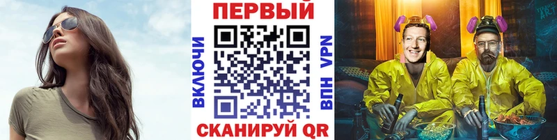 МЕТАМФЕТАМИН кристалл  цены наркотик  Нефтегорск 