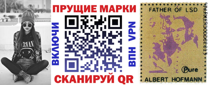 наркотики  Нефтегорск  Марки 25I-NBOMe 1500мкг 