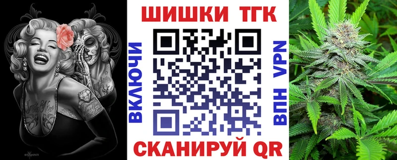 МАРИХУАНА семена  Нефтегорск 